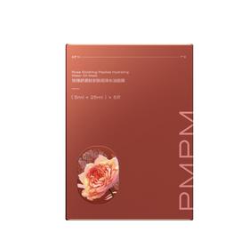 PMPM偏偏 玫瑰舒源肽安肤润泽水油面膜5片/盒 6975612841720