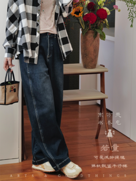 若童 可爱减龄阔腿弹软靛蓝牛仔裤 山林曦照