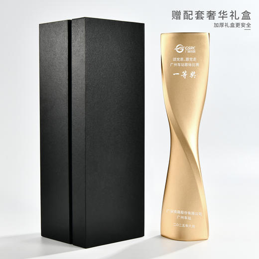 金属奖杯定制创意圆柱形高档大气公司年会优秀员工销冠颁奖纪念品 商品图3