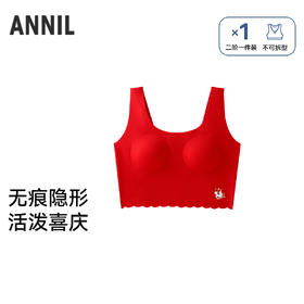 【新年波】女童内衣单件装春季新款安奈儿童装JG617618
