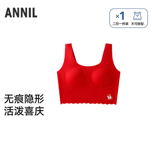 【新年波】女童内衣单件装春季新款安奈儿童装JG617618 商品图0