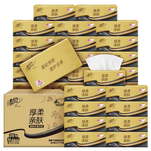 【三只羊网络】 清风黑金厚柔M码4层80抽36包*2箱+无芯卷纸70克30卷 商品图1
