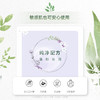 自然堂 雪莲舒缓保湿面膜5片装 ZHT-5XZXL1 商品缩略图2