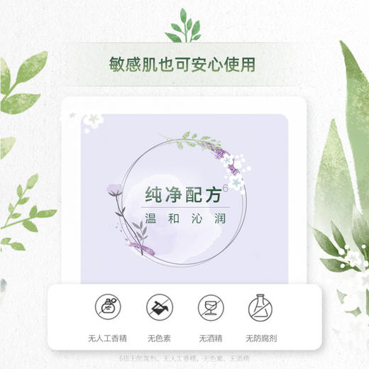 自然堂 雪莲舒缓保湿面膜5片装 ZHT-5XZXL1 商品图2