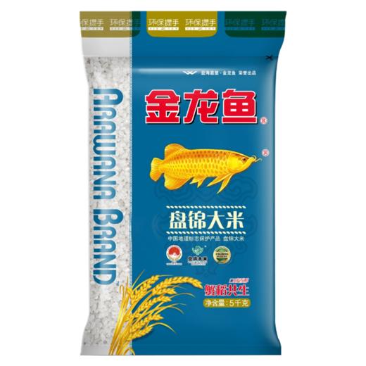 金龙鱼盘锦大米5kg-YS 商品图0