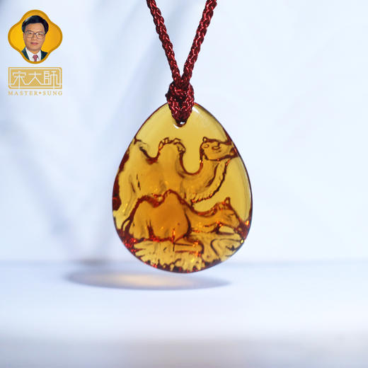 集雅轩宋韶光大师2026年新款猴 健行万里 琉璃吊坠礼品 商品图3