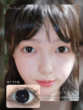 GUGULENS咕咕黑（佩戴直径：14.2mm）