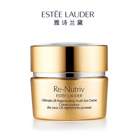 Estee Lauder 雅诗兰黛白金眼霜15ml 香港直邮 商品图1