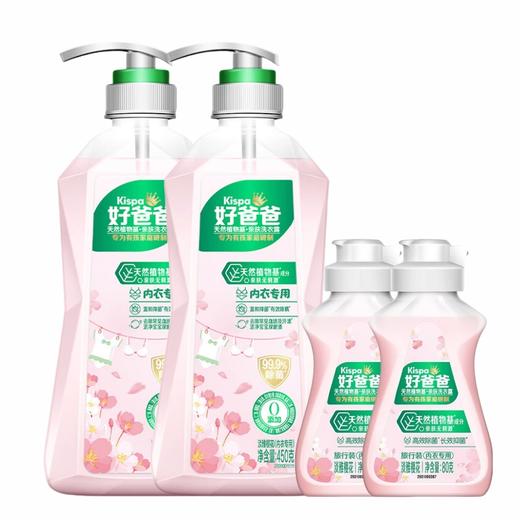 立白 好爸爸淡雅樱花内衣露450g*2瓶+80g*2瓶 BR0V4JT 商品图0