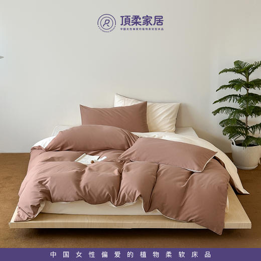 顶柔 全棉高支磨毛北欧系列三/四套件-TJ1557 商品图2