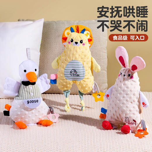 【食品级！可入口啃咬！】新生安抚巾 婴儿可入口啃咬 宝宝睡觉睡眠哄睡手指玩偶 兔子手偶玩具 商品图0