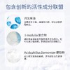 雅漾ad洁面皂两块装2*100g 温和清洁舒缓敏感 商品缩略图3