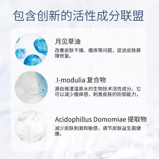 雅漾ad洁面皂两块装2*100g 温和清洁舒缓敏感 商品图3