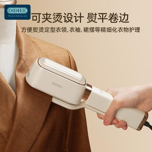 【三合一熨烫机】OIDIRE手持式挂烫机ODI-GT06 三档干湿模式夹烫/挂烫/平烫 180°旋转烫  60ml水箱 1000W速热大功率 170°C高温蒸汽 商品图5