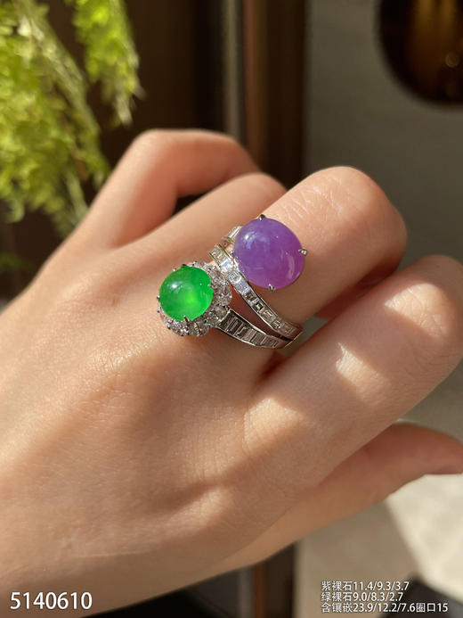 蛋面戒指【5140610】具体价格微信咨询 商品图5