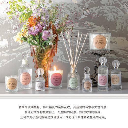 法国MATHILDE M香薰蜡烛室内家用持久留香家居香氛轻法式玻璃摆件 商品图3