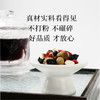天庆永养生茶人参八宝茶黄精枸杞桑葚茶泡水8g/包*8包 商品缩略图2