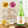 四金奖～唐宋荆楚香柚柚子酒（1瓶）赠送杯子包邮 商品缩略图0