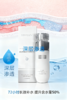 聚谷氨酸钠水光柔肤水 商品缩略图2