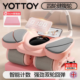 YOTTOY健腹轮自动回弹女士卷腹腹肌2025新款滚轮健身器瘦肚子收腹
