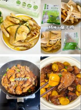 全网爆款：杨博士童子鸡，敢于不焯水清蒸，原汁原味原香！