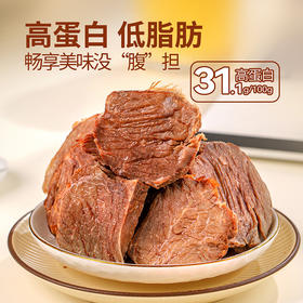 内蒙古休闲孕妇儿童零食低脂高蛋白每日卤牛肉200g独立包装