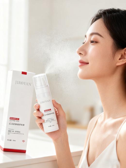 红没药醇缓释喷雾 商品图6