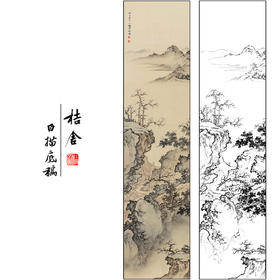 陈少梅山水人物工笔画白描底稿《寒林策杖图》临摹勾线高清打印稿SM35