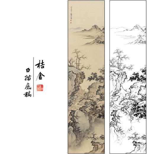 陈少梅山水人物工笔画白描底稿《寒林策杖图》临摹勾线高清打印稿SM35 商品图0
