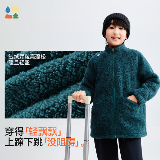 【仿羊羔绒立领外套】森林棠25冬季新款80812501中大童加厚立领插肩袖保暖外套   1128开团 商品图2