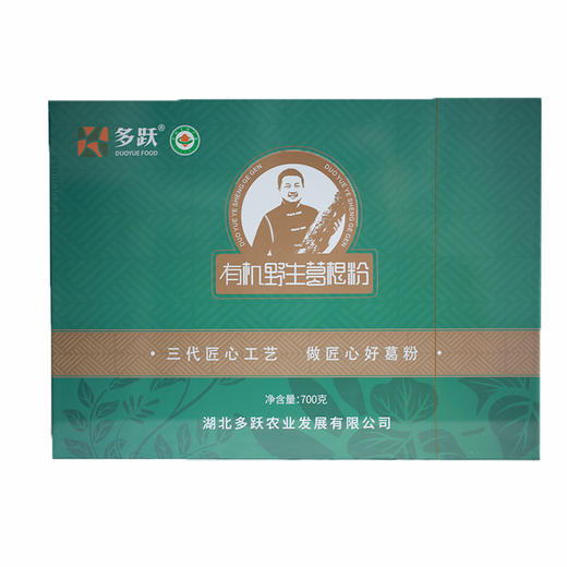 多跃有机葛根粉天然葛粉（30年）礼盒装  700g/盒（全国包邮，部分地区除外） 商品图5