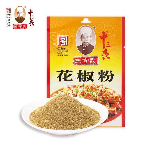 王守义花椒粉20g 商品图0