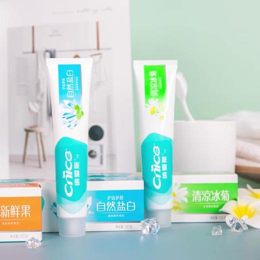 纳爱斯 自然盐白牙膏120g（2支装） 6910019019204 商品图3