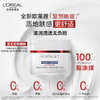 L'OREAL欧莱雅 复颜专研抗皱紧致晚霜50ml 6941594519926 商品缩略图2