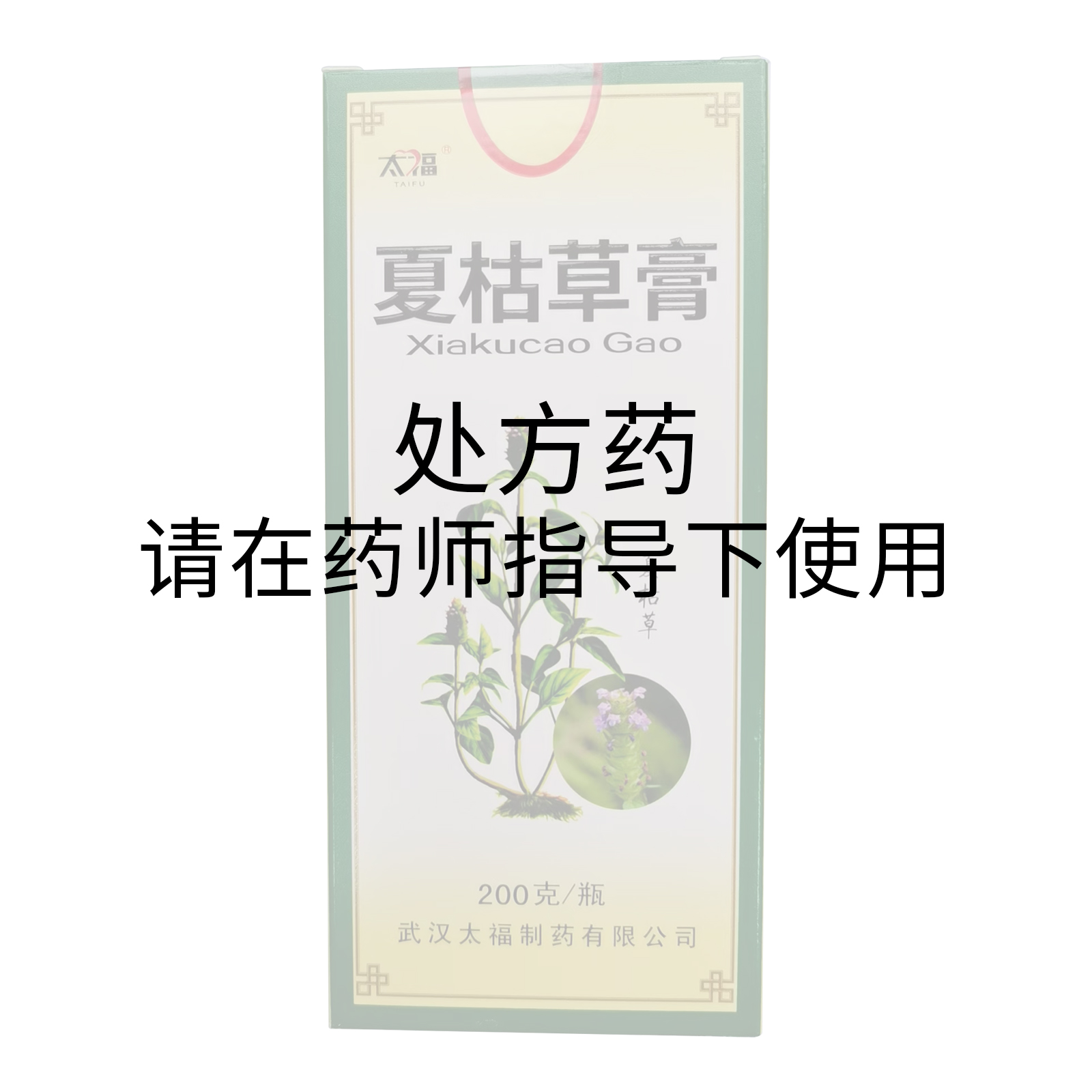 夏枯草膏200克/盒