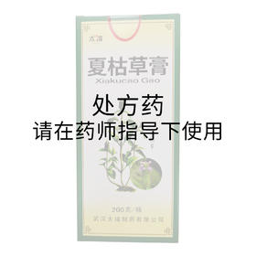 夏枯草膏200克/盒