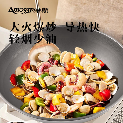 【纯钛材质 无惧铁铲】亚摩斯钛炒锅AS-CG322T 商品图6