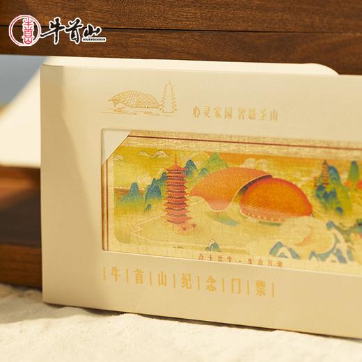 牛首山金箔纪念门票景区纪念办公桌客厅摆件送老人长辈生日礼物 商品图2