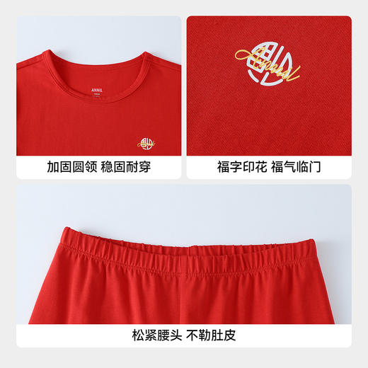 【新年波】男女童秋衣裤套装春季新款安奈儿童装JM617504 商品图4