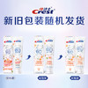 佳洁士 锁白牙膏(清新桃花香)120g*3支 pg-sb03th 商品缩略图4