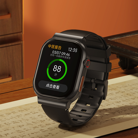 ⁷可入群【预警和健康检测手表】24小时智能监测 每天一份健康报告 （HOT）ZX07-SD-XHWL