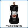 亨氏黑胡椒酱200克 商品缩略图0