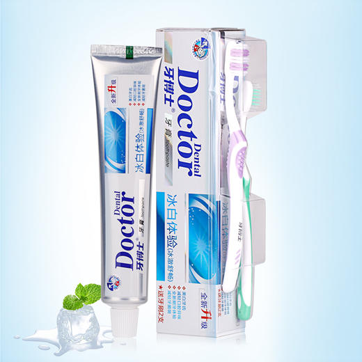 牙博士冰白体验牙膏175g（赠2支牙刷）*2 6924431491203-2 商品图3