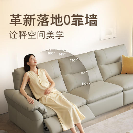 顾家家居整装 现代舒适皮艺功能沙发KZ.9075 听澜G 商品图3