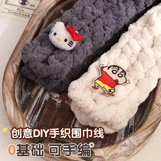 DIY手指围巾毛线团（颜色随机） 商品图2