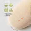 【买1送1❗️长绒棉无骨瑜伽袜】女纯色短筒棉袜网眼防滑袜普拉提健身袜子配鲨鱼裤夏薄款 商品缩略图3