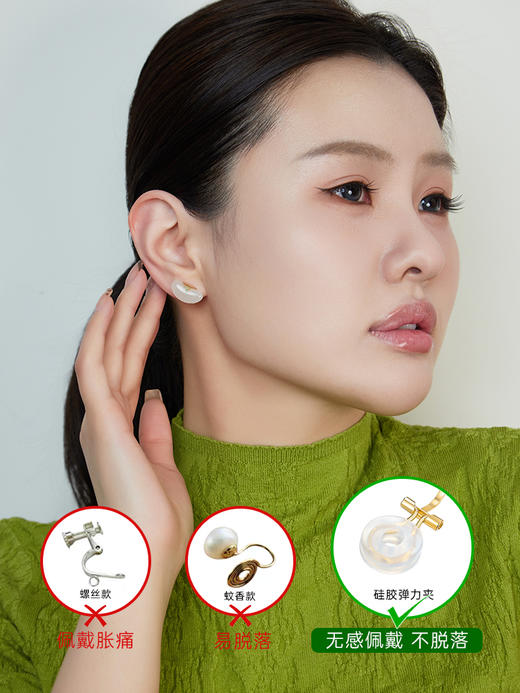 【天猫同款】玉荚-18K金和田玉祖母绿宝石耳夹 商品图4