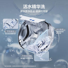 海尔（Haier）麦浪全自动滚筒双擎热泵洗烘一体 洗衣机带烘干 13KG大容量 超薄大筒径 自营 XHG13L98U1 /家用电器 /大 家 电 /洗衣机
