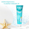 纳爱斯 益齿洁牙膏齿清海洋香型165g 6910019019068 商品缩略图4