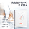润百颜 玻尿酸高保湿鲜颜面膜30g*5片/盒 6948060407886 商品缩略图2